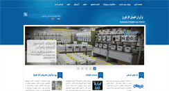 Desktop Screenshot of negtco.com